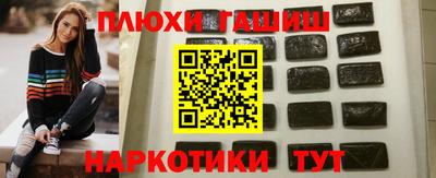 гидра Апрелевка