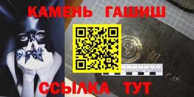 меф VHQ Апшеронск