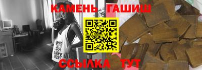 гашиш Аргун