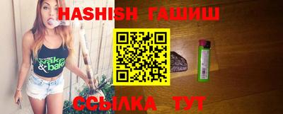 PSILOCYBIN Апшеронск