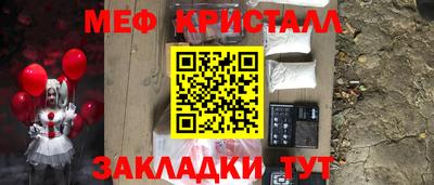 первитин Апрелевка