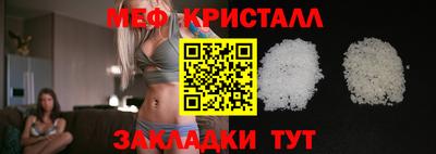 меф VHQ Апшеронск