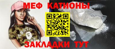 меф VHQ Апшеронск