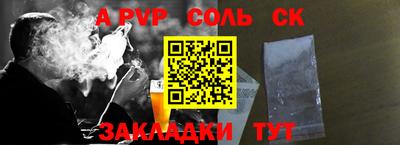меф VHQ Апшеронск