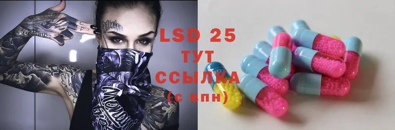 Лсд 25 экстази ecstasy  где купить   Белово 