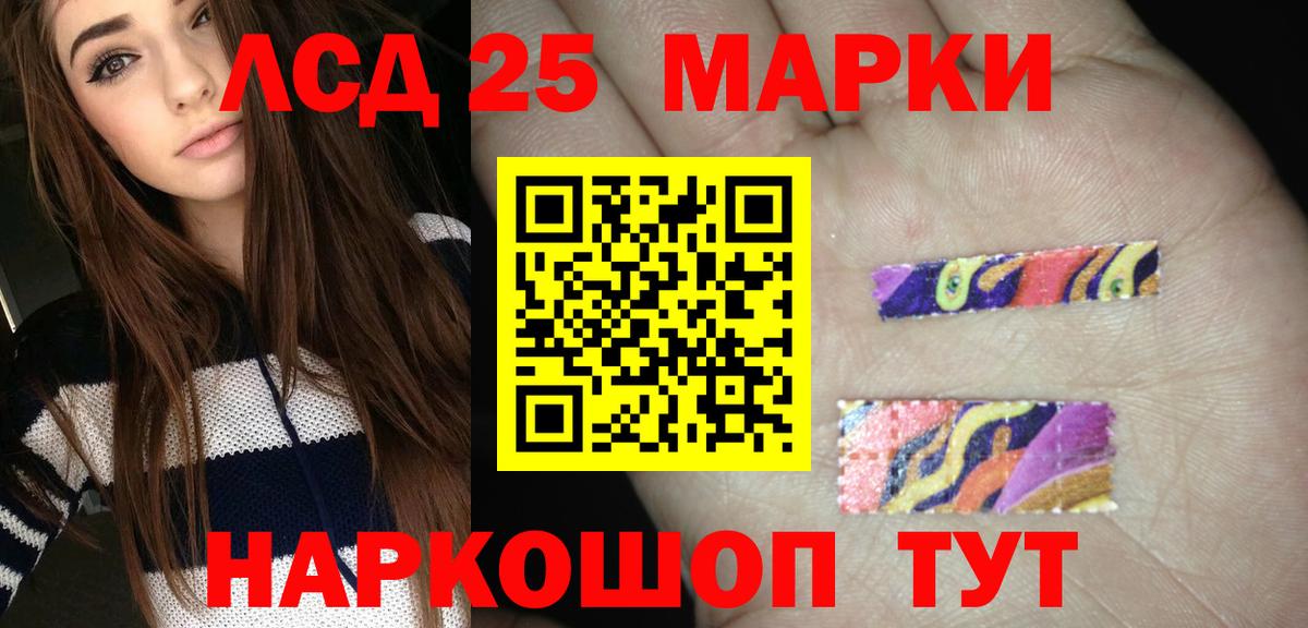 Белово  Лсд 25 экстази кислота  LSD-25 экстази  LSD-25 экстази ecstasy  Вход с VPN 