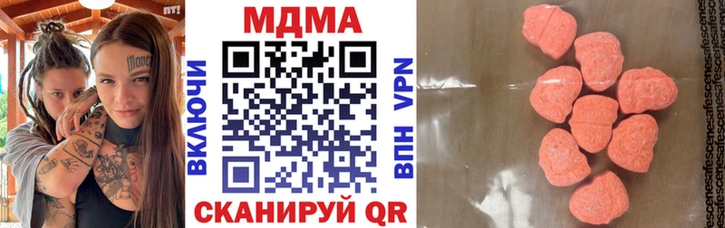 MDMA crystal  Белово 