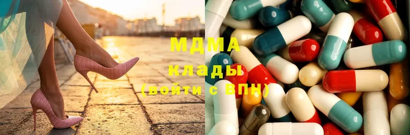 MDMA молли  Белово 