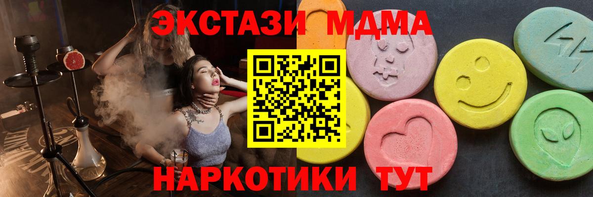 MDMA VHQ Белово