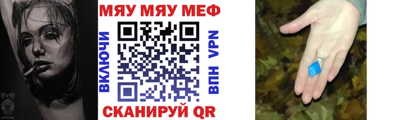 Меф кристаллы Белово