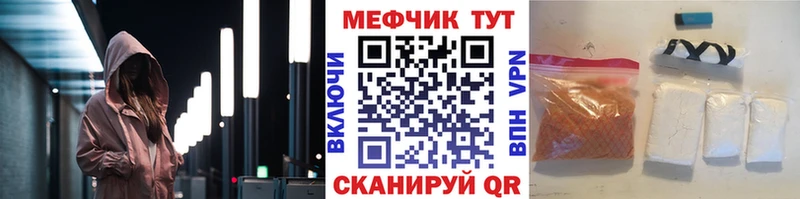 Меф VHQ купить наркотик Белово
