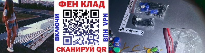 купить наркотики сайты  Белово  Метамфетамин винт 
