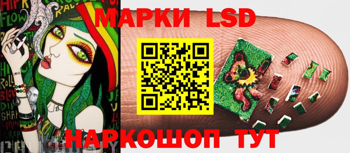 Марки NBOMe 1500мкг  Марки NBOMe 1500мкг  Белово  Вход с VPN 