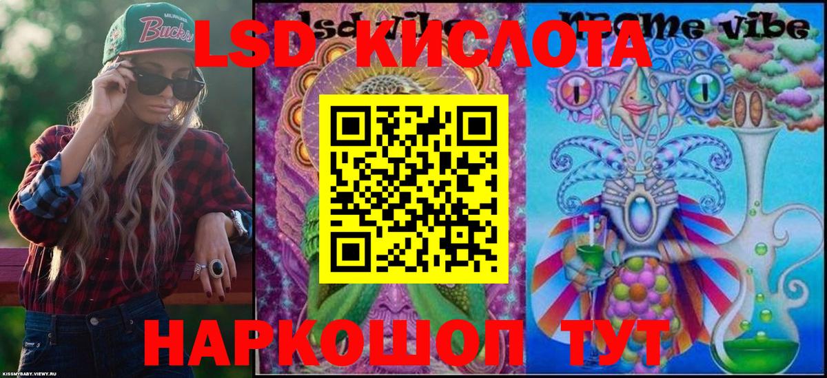 Марки N-bome 1500мкг  Белово 