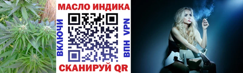 Дистиллят ТГК жижа  Белово 