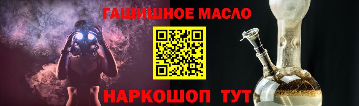 ТГК вейп Белово