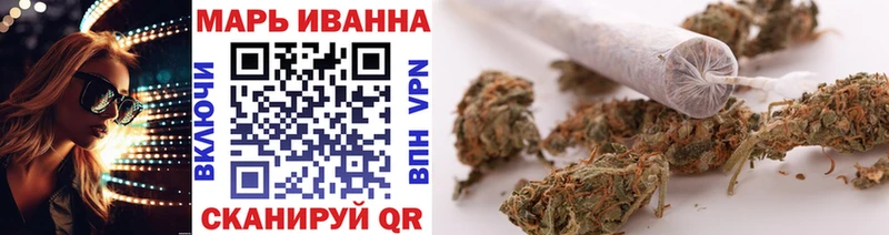 МАРИХУАНА SATIVA & INDICA где можно купить наркотик Белово