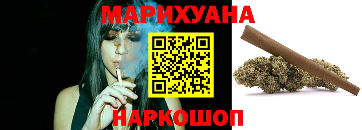 Конопля SATIVA & INDICA  Белово  Марихуана Amnesia  Канабис марихуана  Конопля сатива 